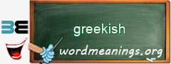 WordMeaning blackboard for greekish